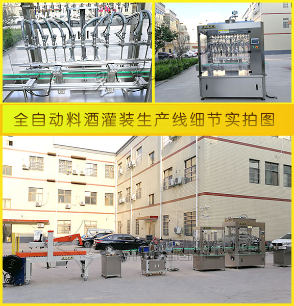 ȫ�Ԅ��Ͼƹ��b�C���a���������ĈD