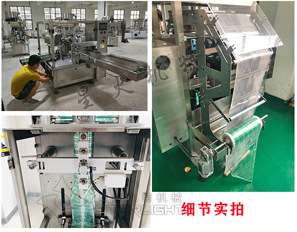 ��偵����Ԅ�(d��ng)���a(ch��n)���O(sh��)�会(x��)��(ji��)