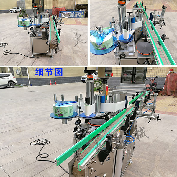 自動圓瓶貼標機