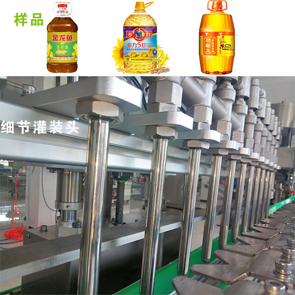 小型定量油料灌裝機-油料定量灌裝機